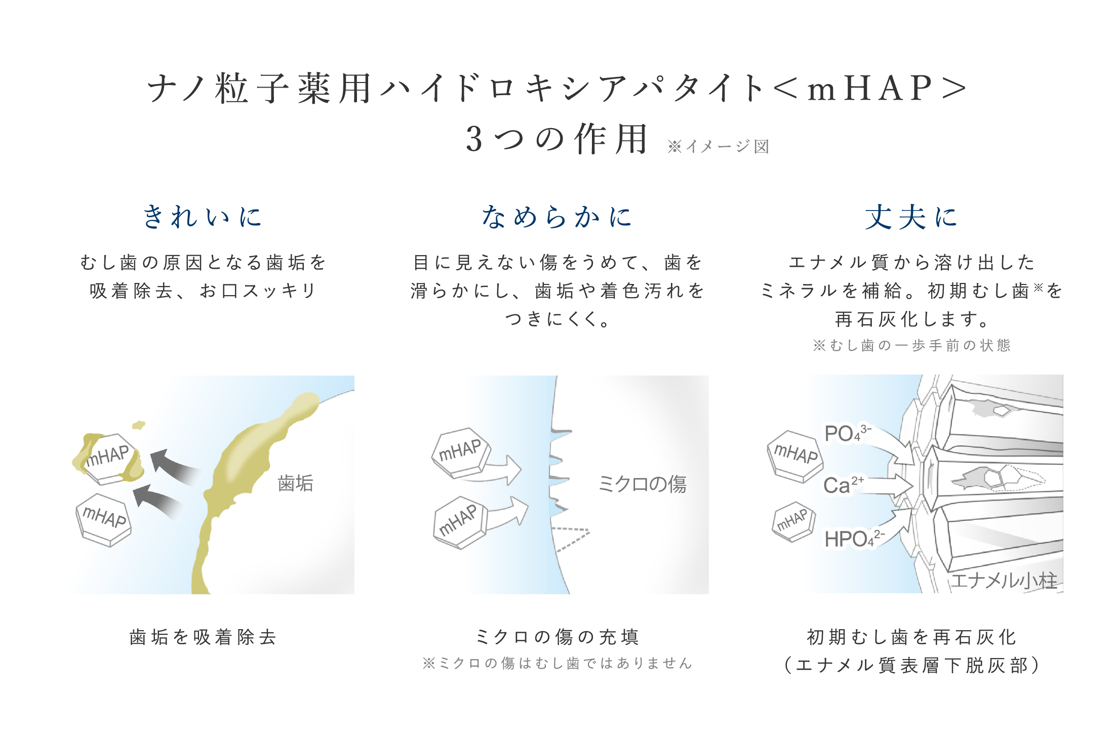 メインビジュアル01